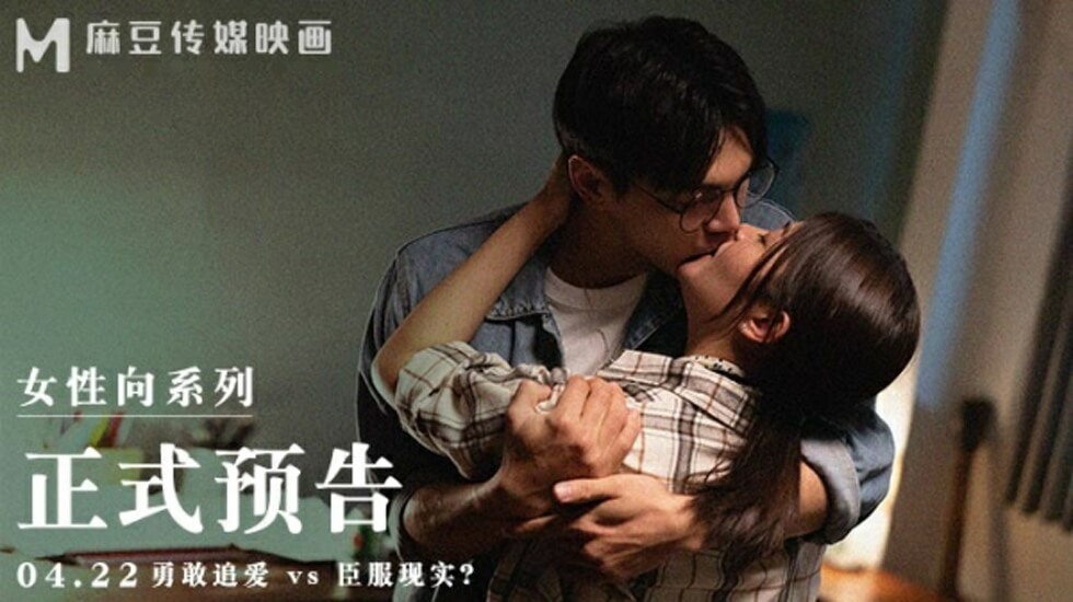 MAN0005 梁芸菲全裸诱惑，淫荡胴体一览无遗！