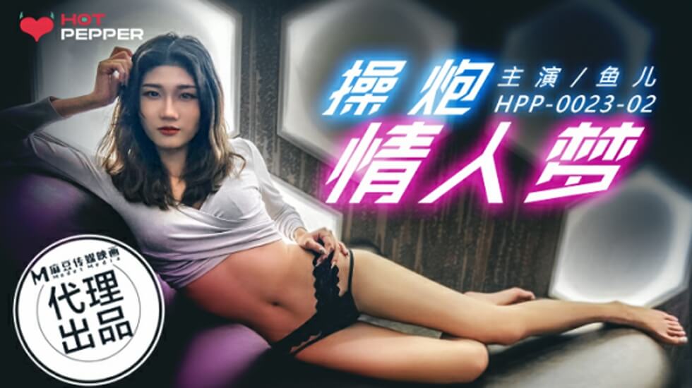 FUCK TOY DREAM