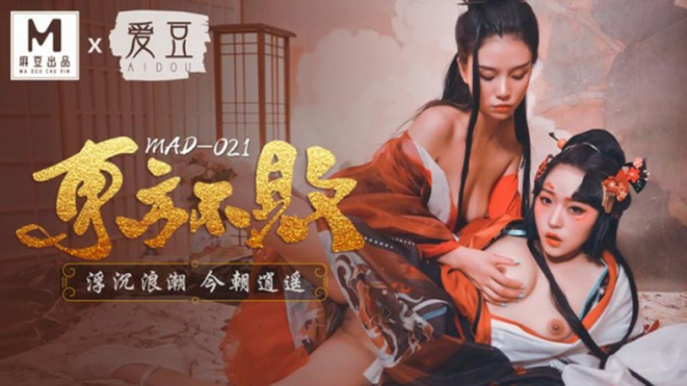 麻豆女优林雪漫古装盛宴：东方不败欲海沉浮，今朝浪荡逍遥极乐巅